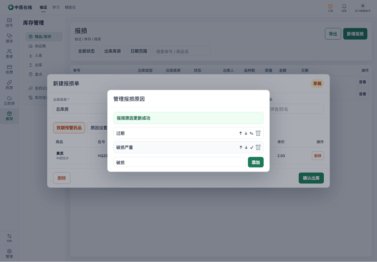 01-04-08-06-03 操作截图
