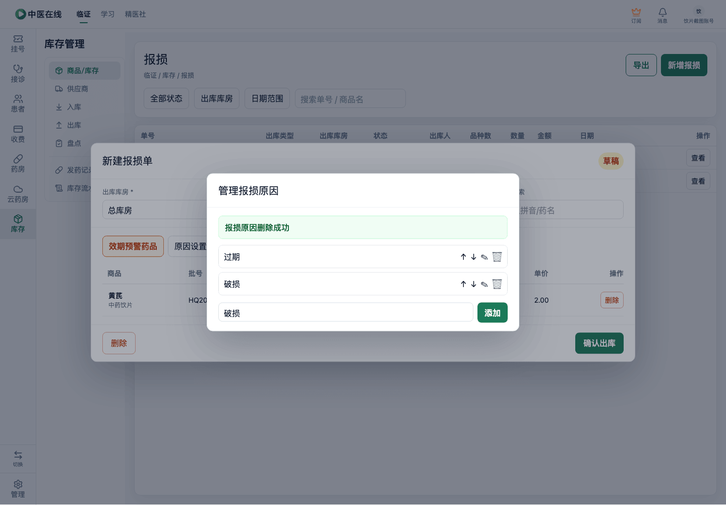 01-04-08-06-05 操作截图