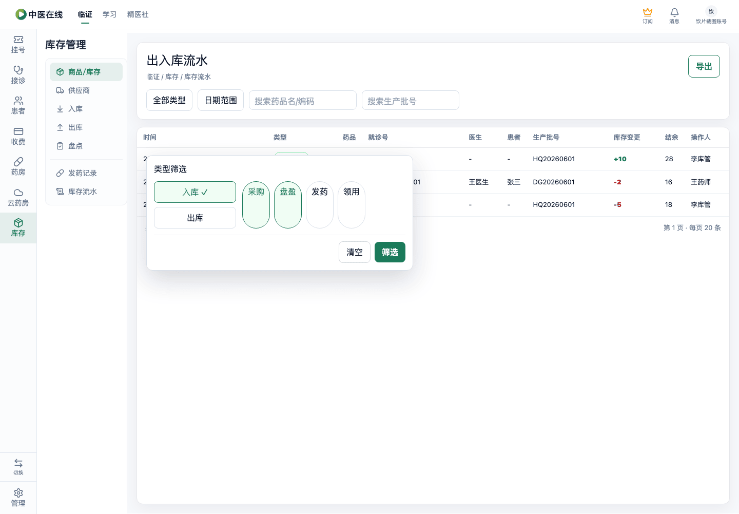 01-04-10-02-01 操作截图