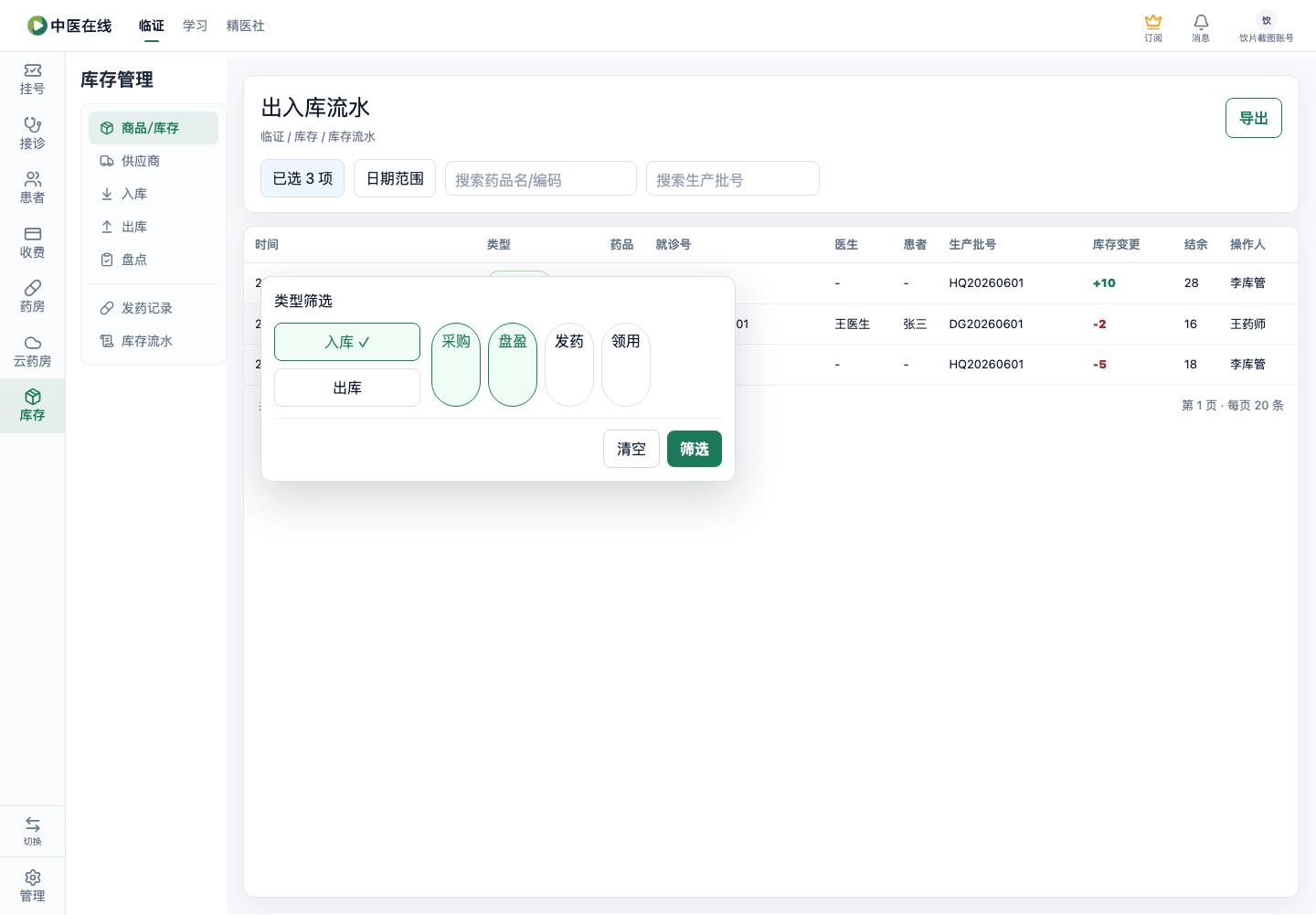 01-04-10-02-02 操作截图