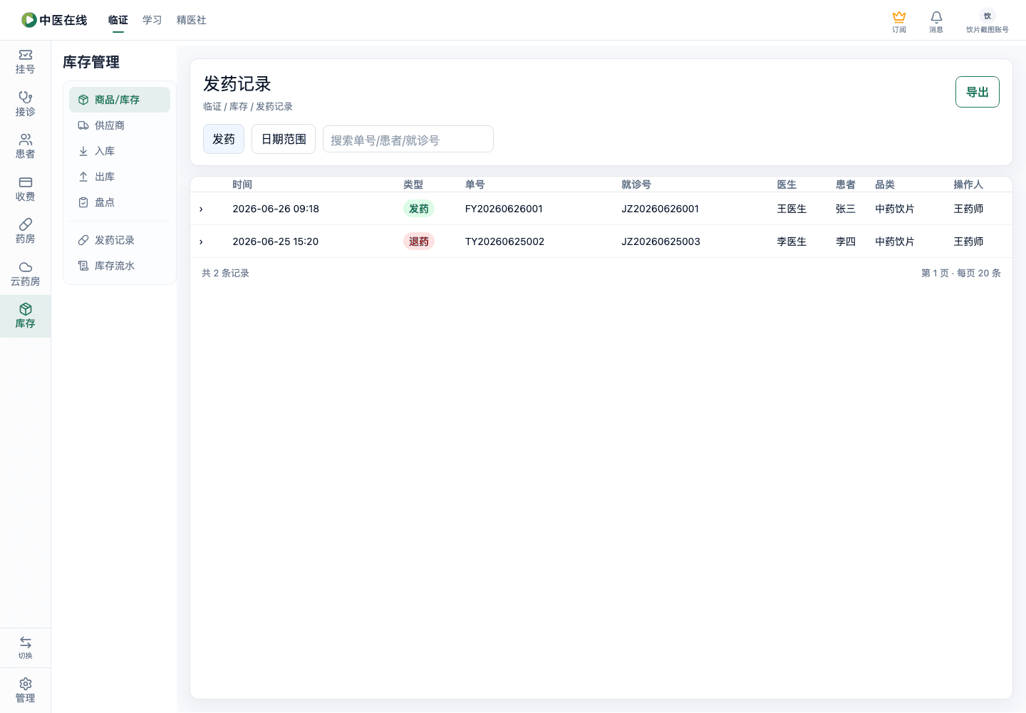 01-04-10-07-01 操作截图