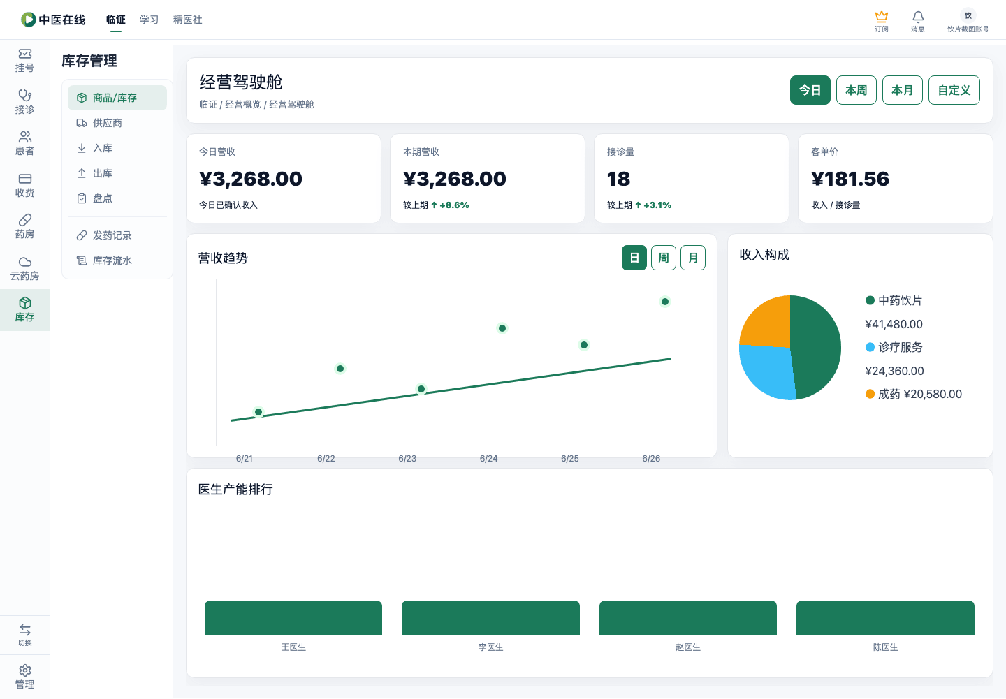 01-05-01-02-01 操作截图