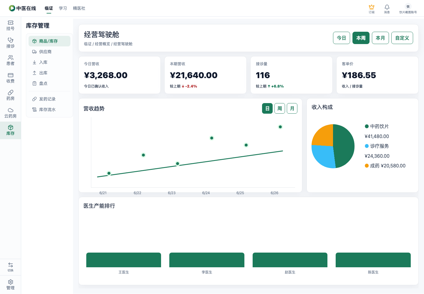 01-05-01-02-02 操作截图