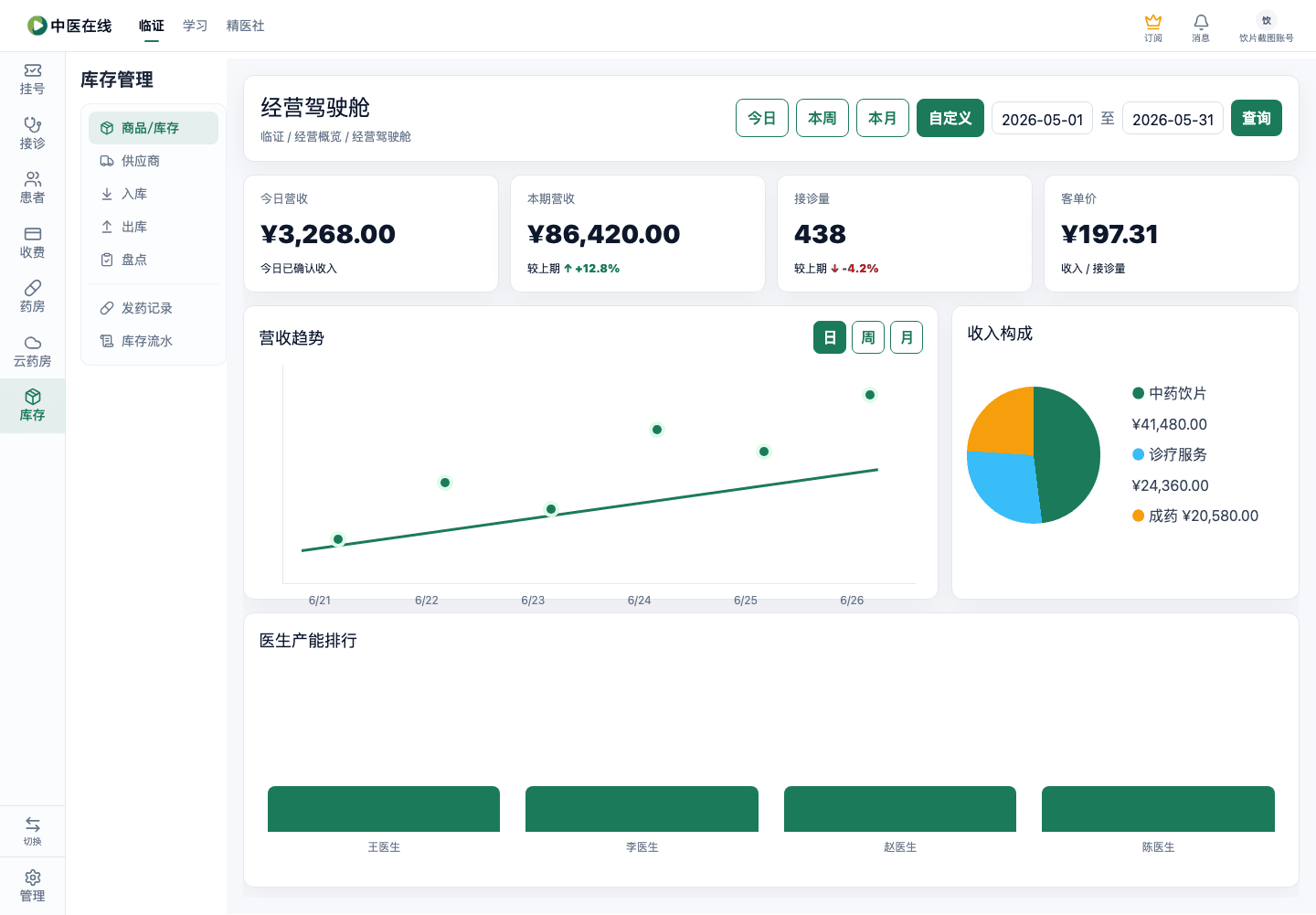 01-05-01-03-01 操作截图