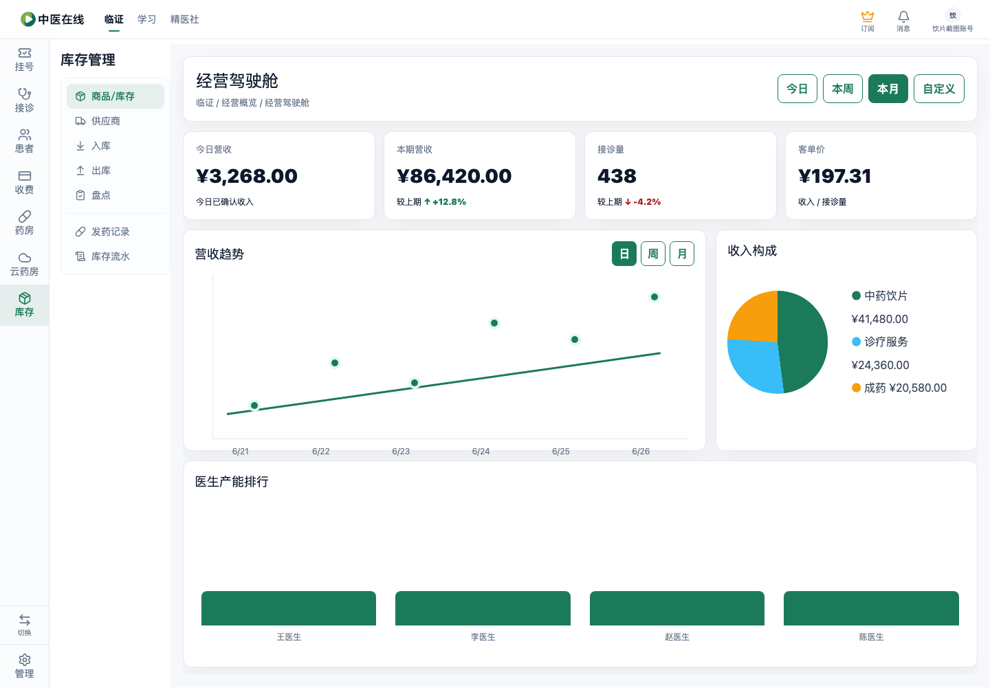 01-05-01-04-01 操作截图
