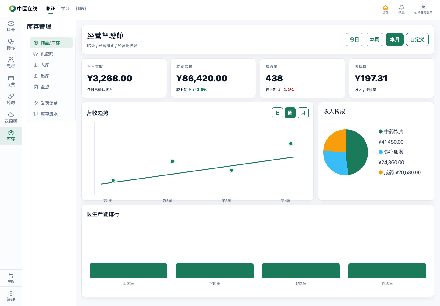 01-05-01-04-02 操作截图