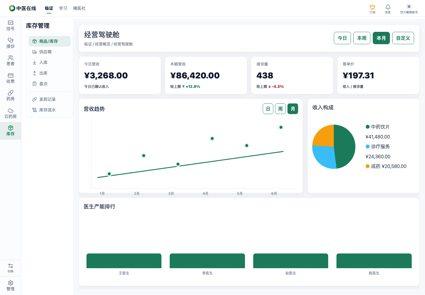 01-05-01-04-03 操作截图