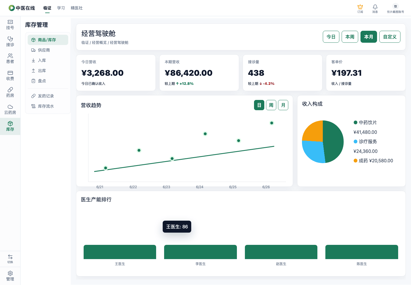 01-05-01-06-03 操作截图