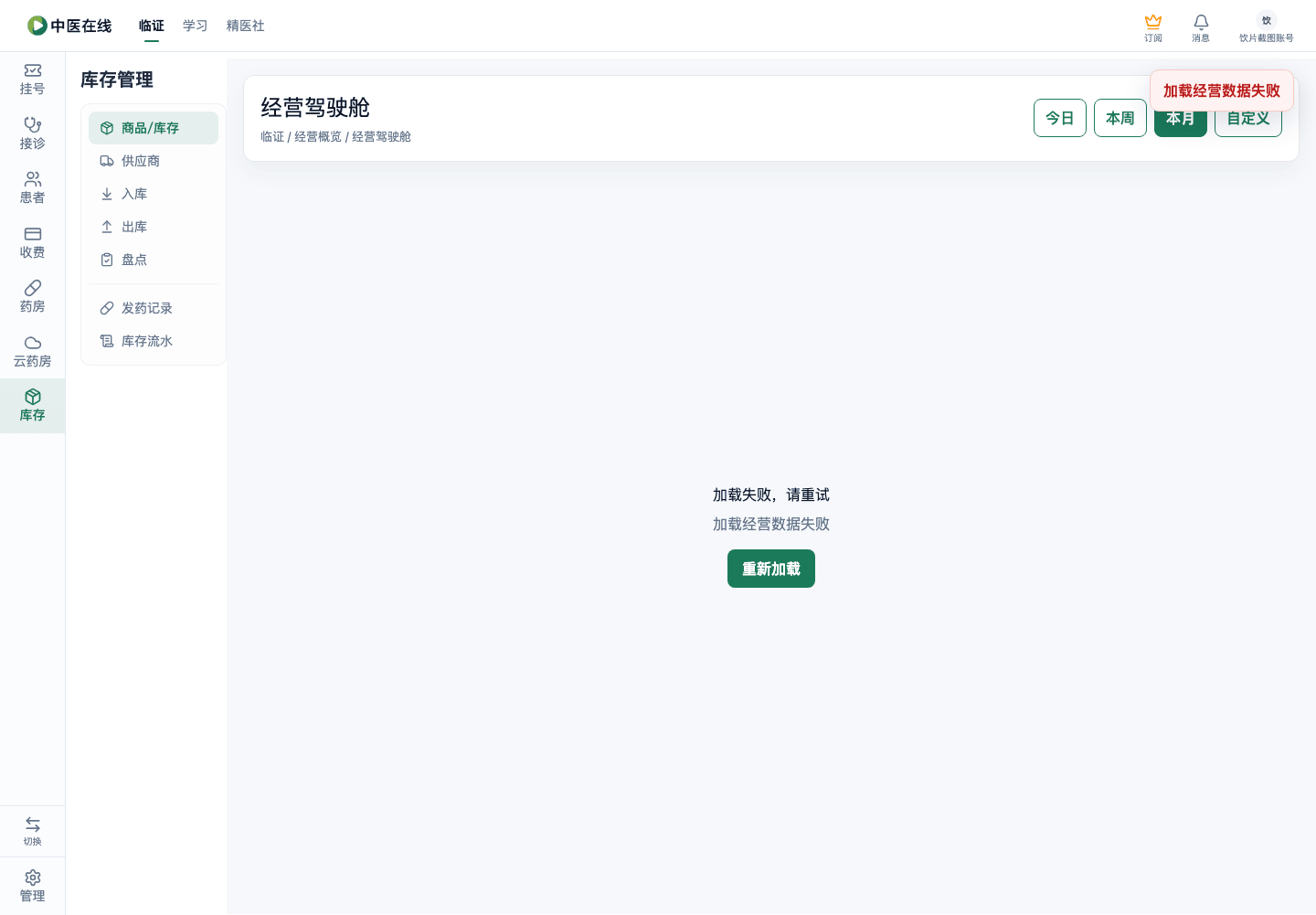 01-05-01-08-01 操作截图