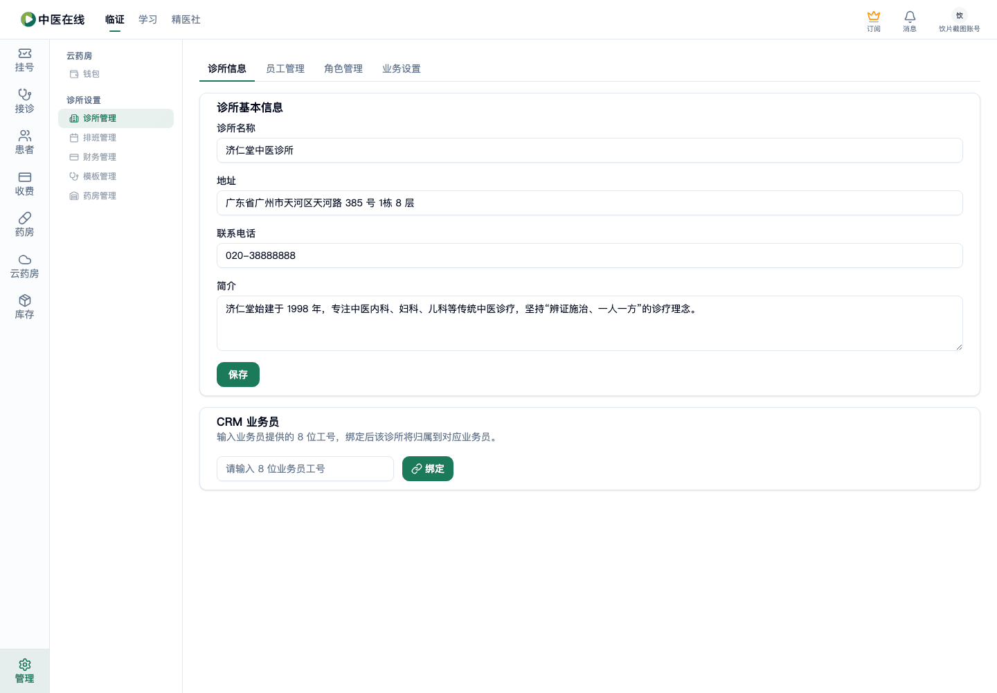01-07-01-01-01 操作截图