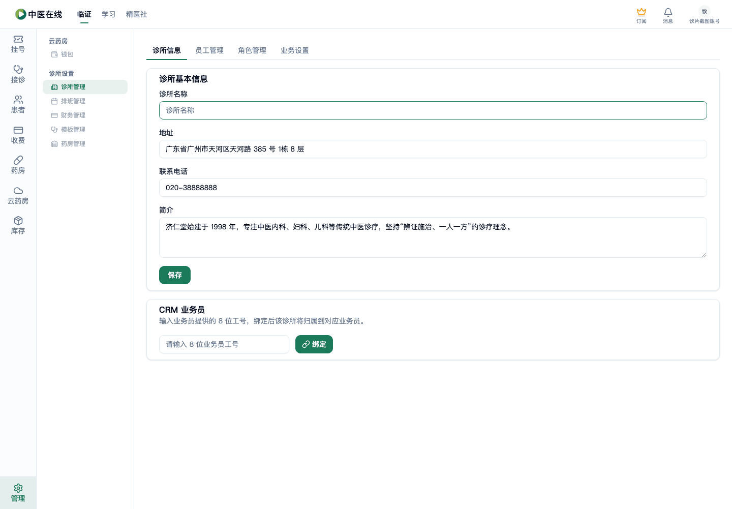 01-07-01-03-01 操作截图