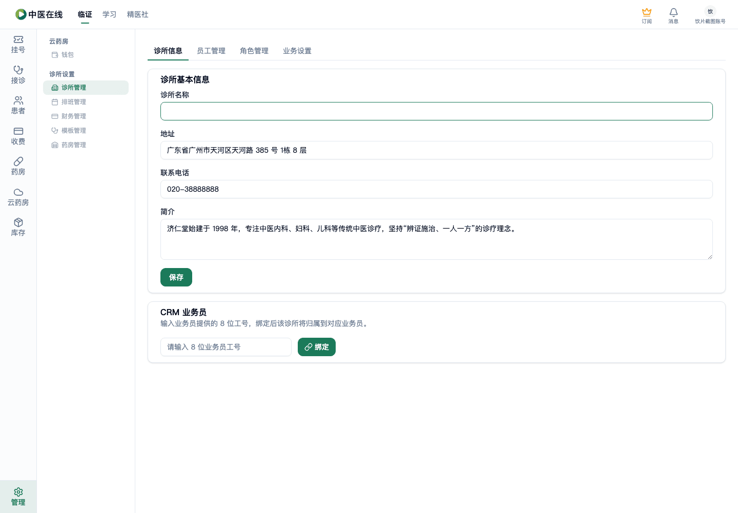 01-07-01-04-01 操作截图