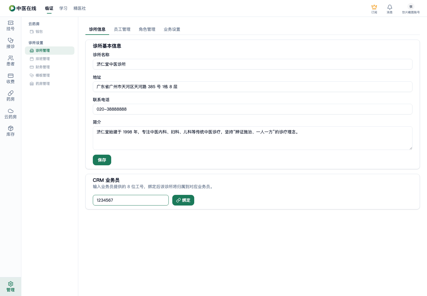 01-07-01-06-01 操作截图