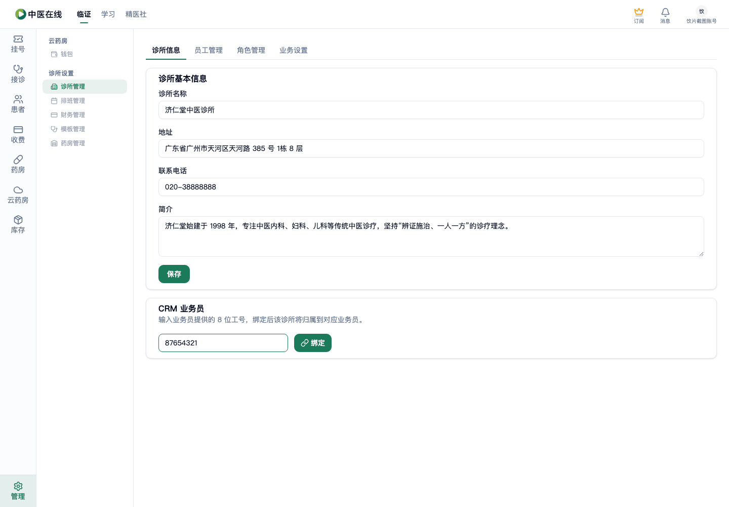 01-07-01-07-01 操作截图