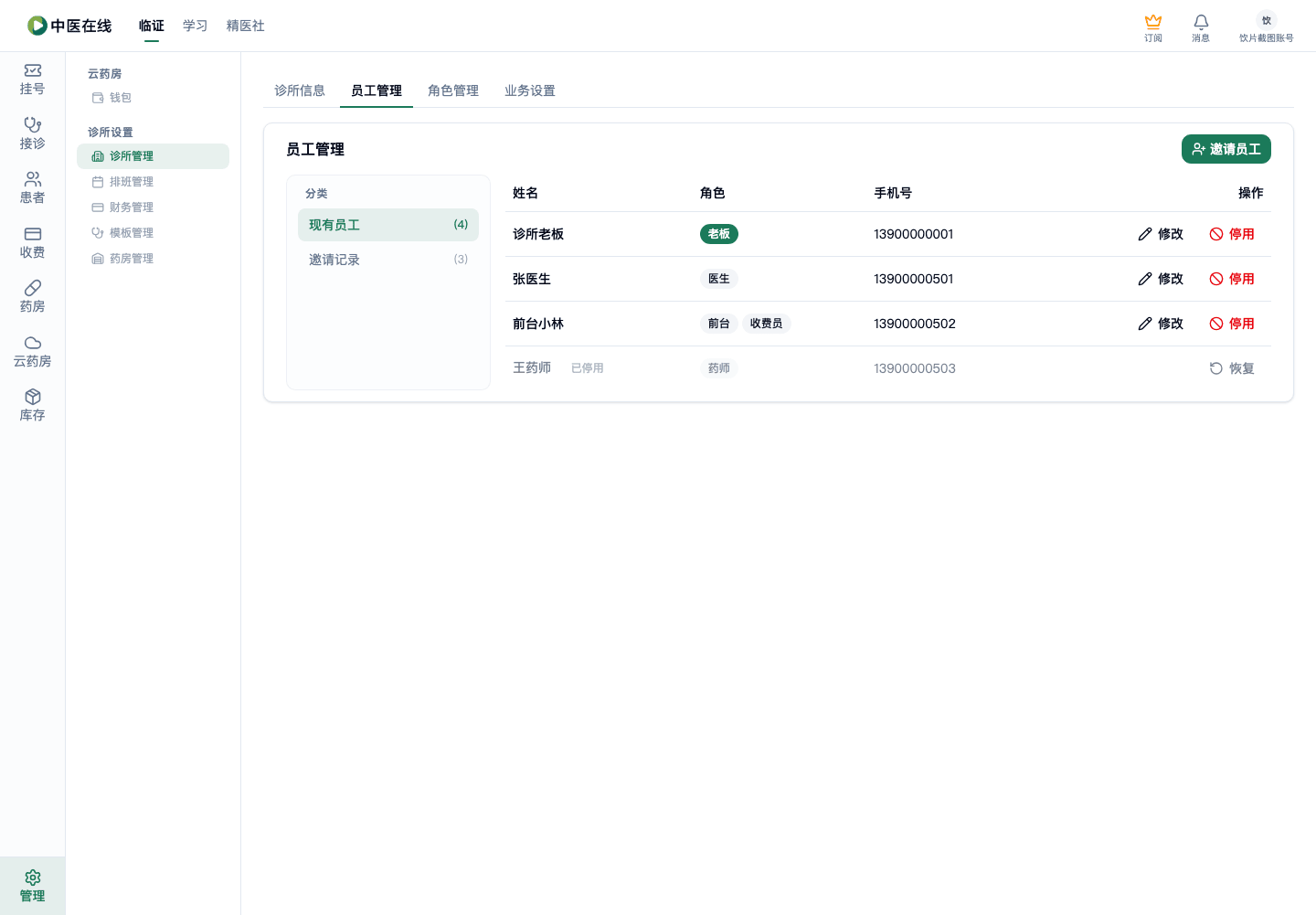 01-07-02-01-01 操作截图