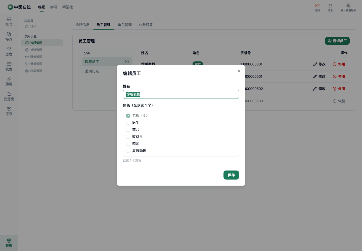 01-07-02-03-02 操作截图