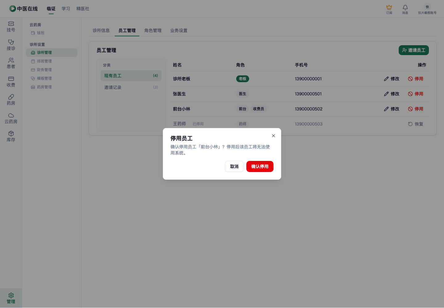 01-07-02-04-01 操作截图