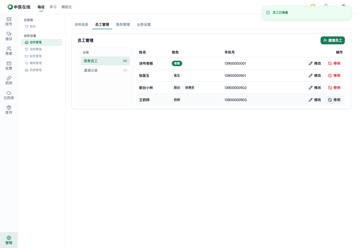 01-07-02-05-01 操作截图