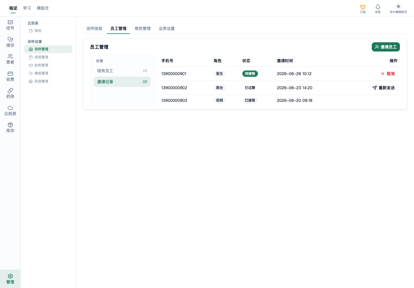 01-07-02-07-01 操作截图