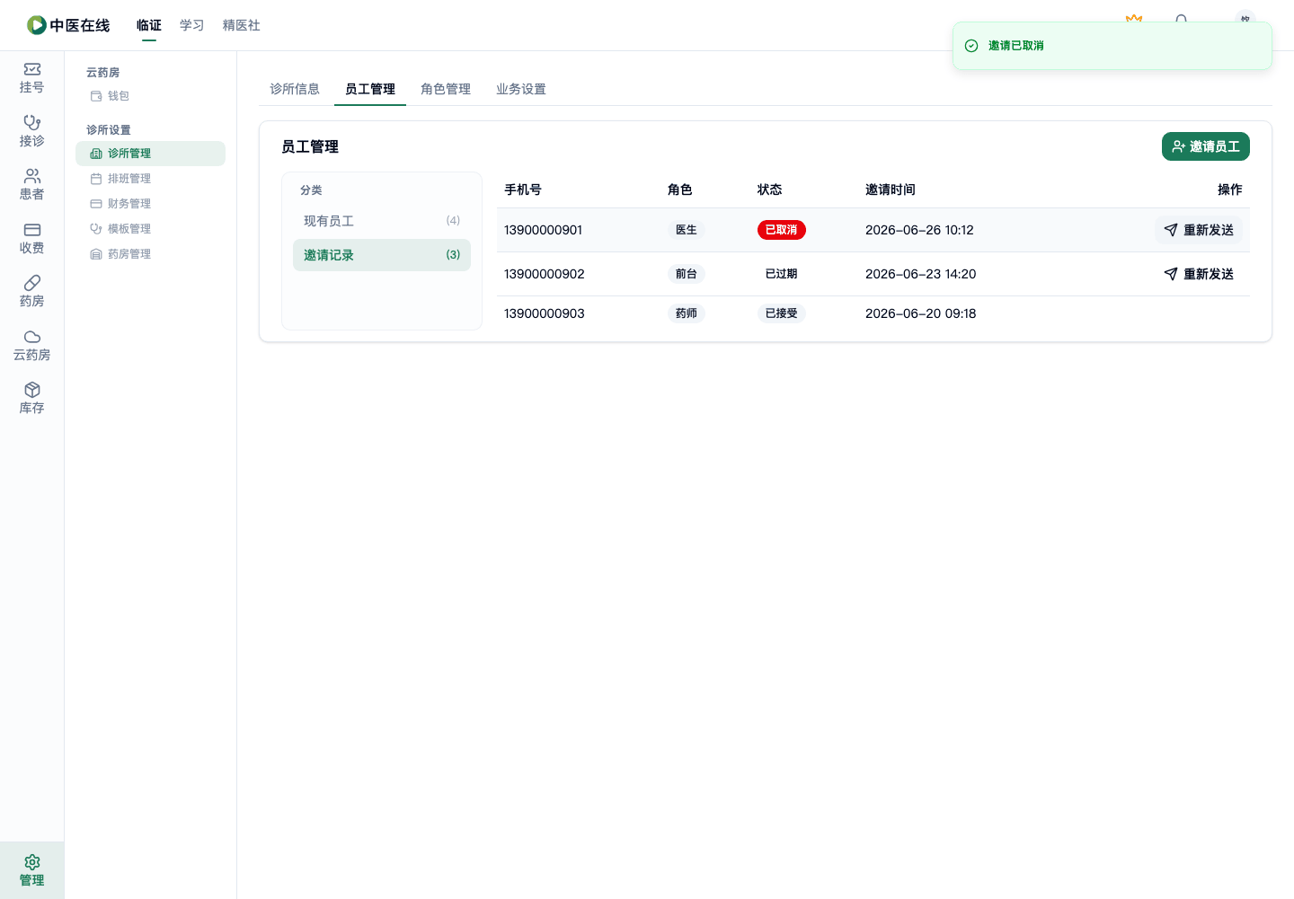 01-07-02-08-01 操作截图
