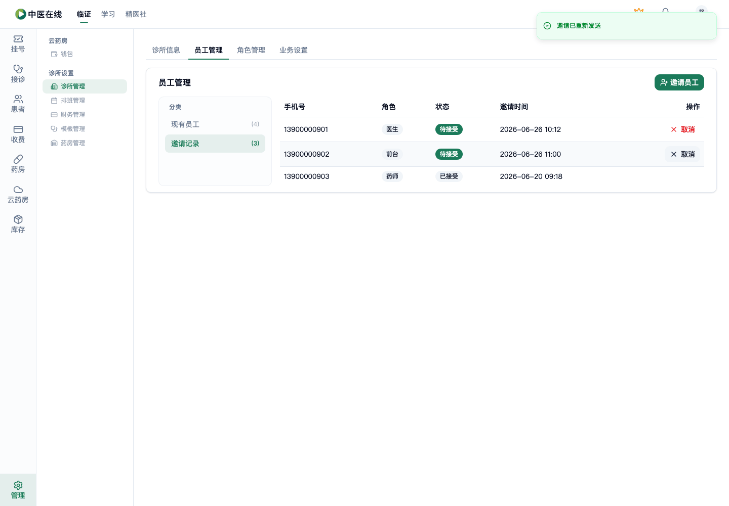 01-07-02-09-01 操作截图