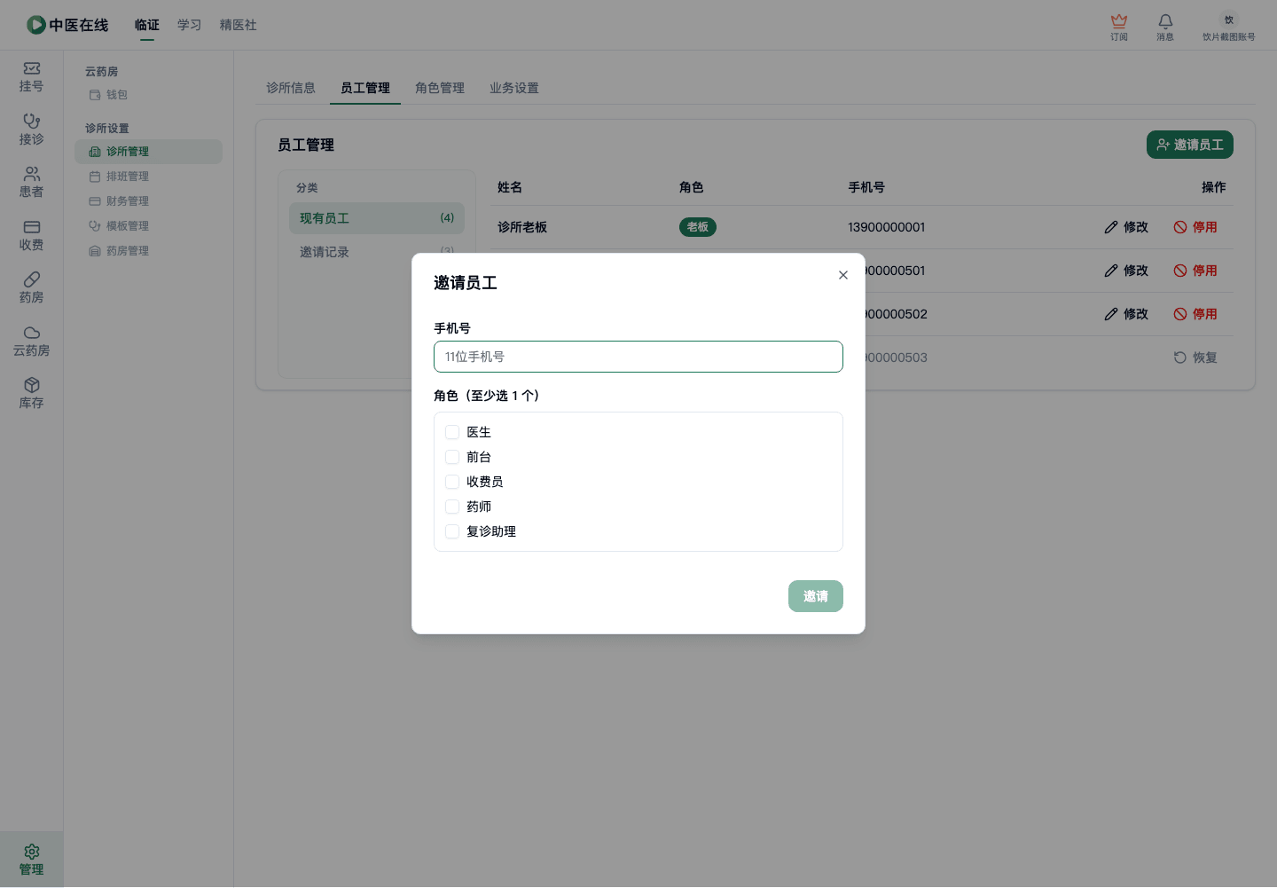 01-07-02-10-01 操作截图