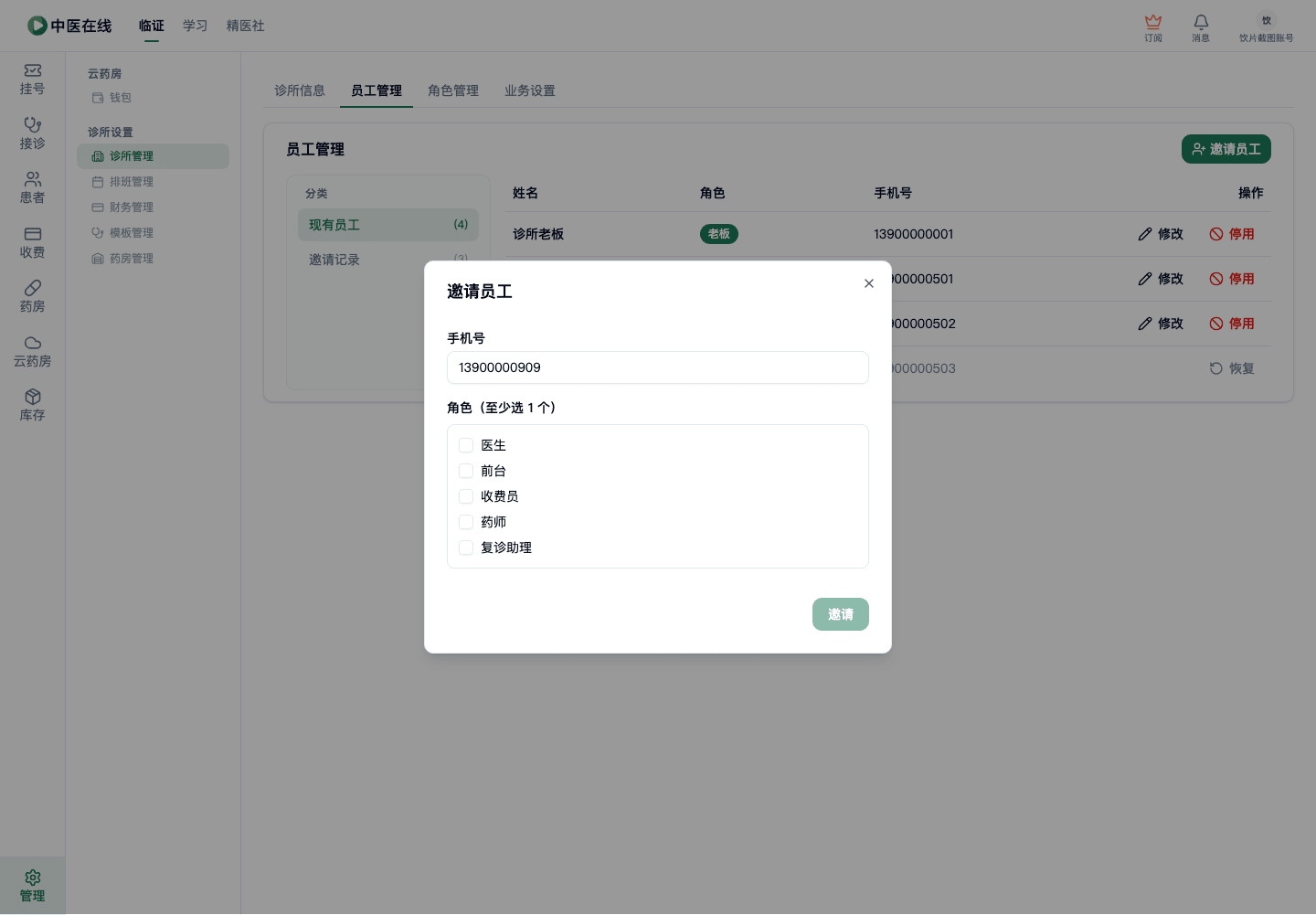 01-07-02-10-03 操作截图