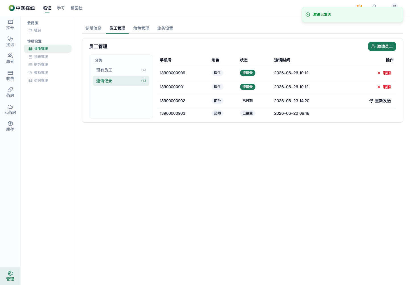 01-07-02-10-04 操作截图