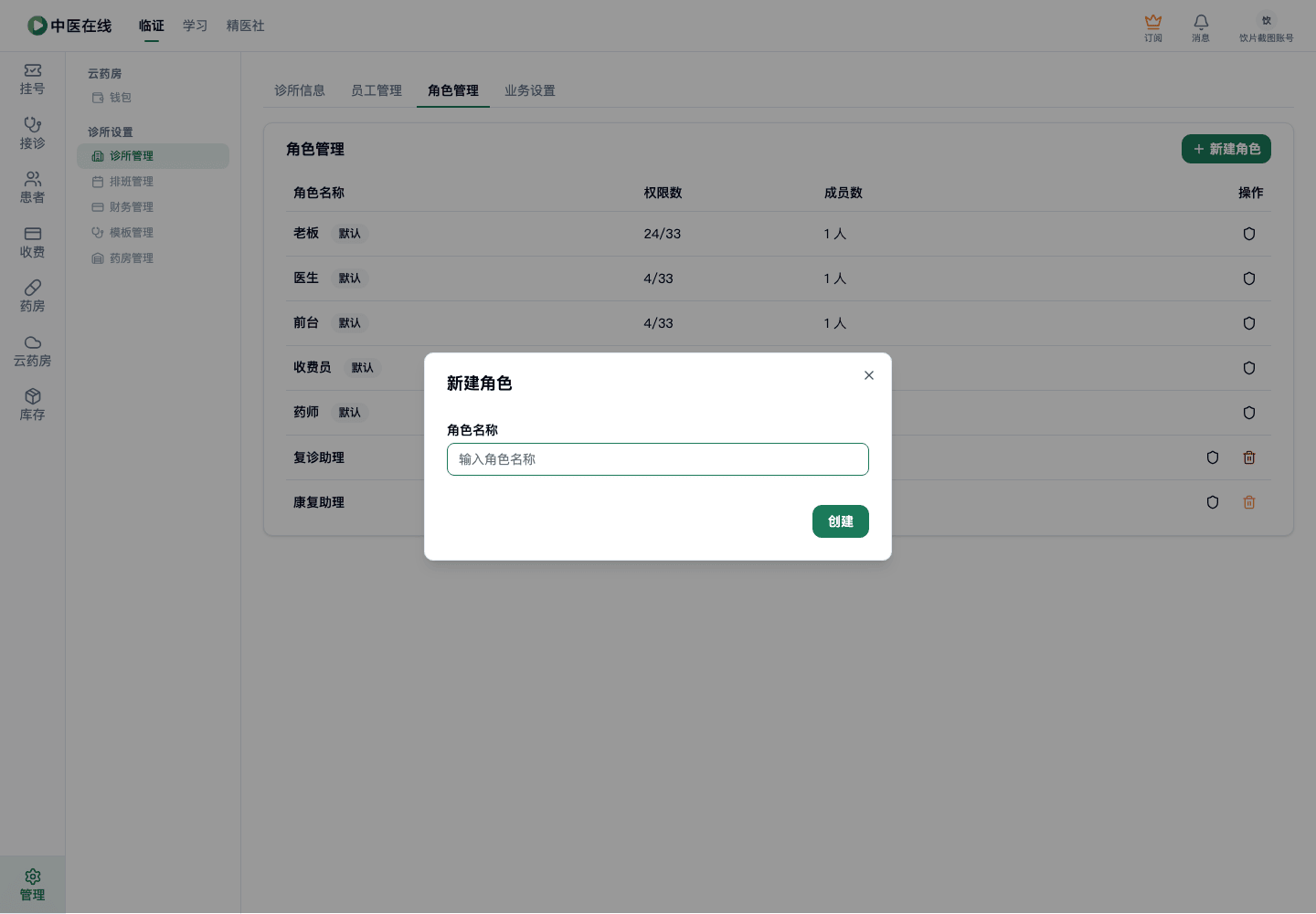 01-07-03-03-01 操作截图