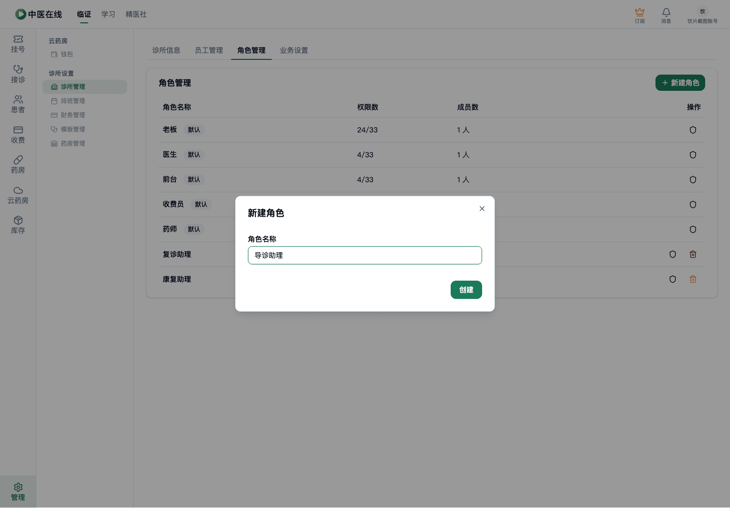 01-07-03-03-02 操作截图