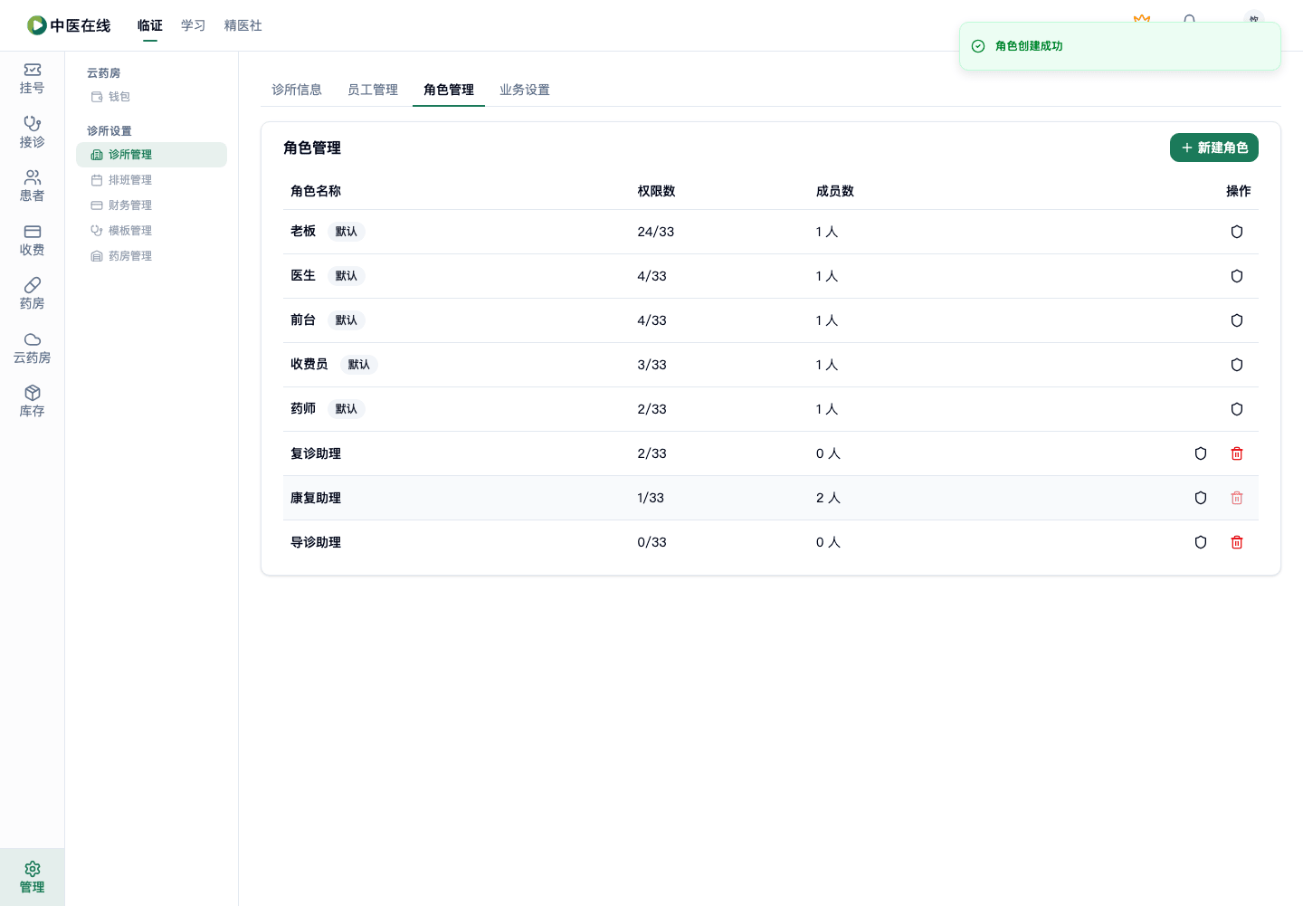 01-07-03-03-03 操作截图