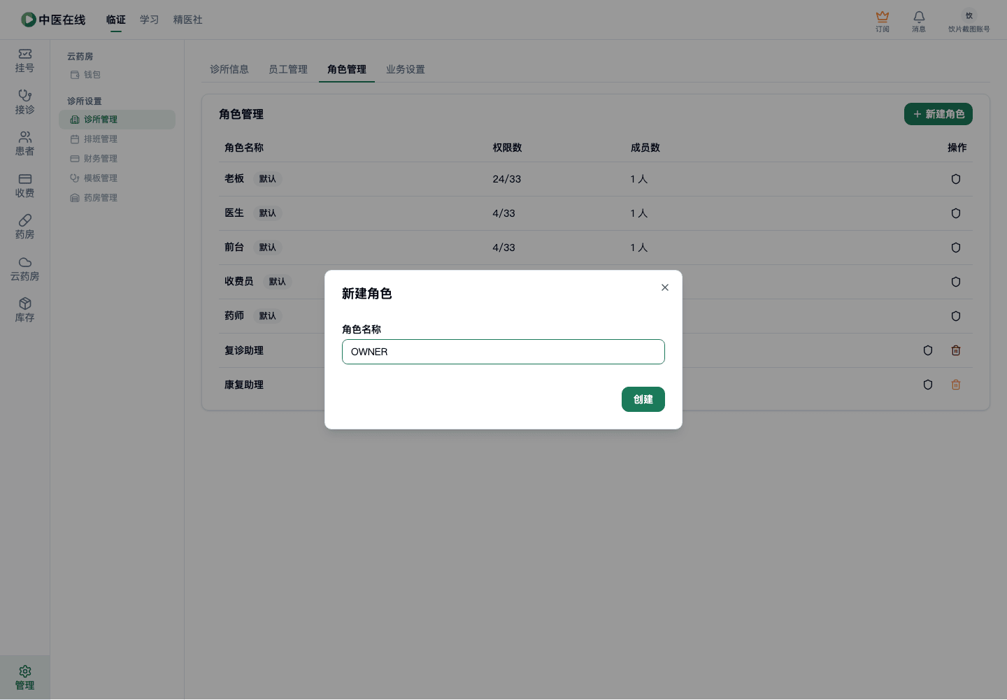 01-07-03-04-01 操作截图