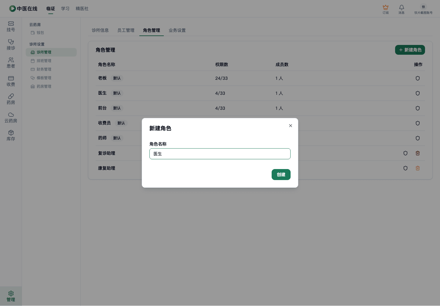 01-07-03-05-01 操作截图