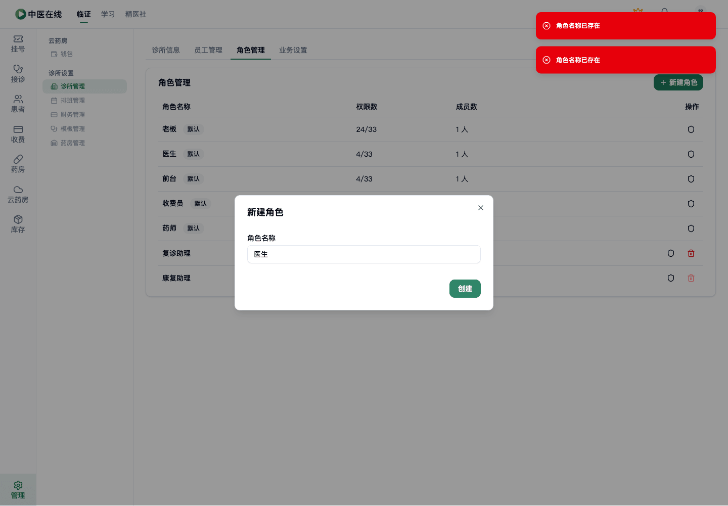 01-07-03-05-02 操作截图