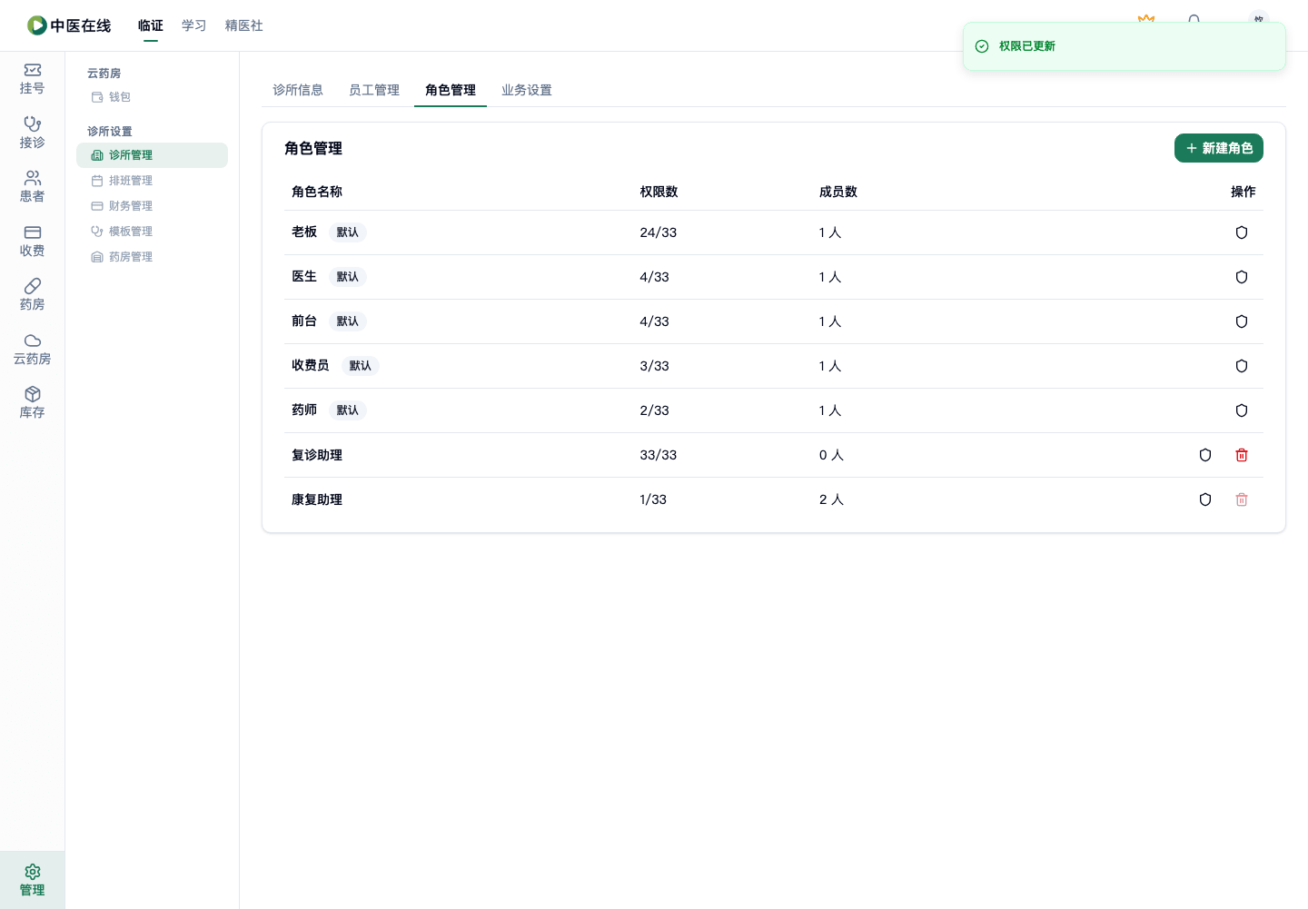 01-07-03-06-04 操作截图