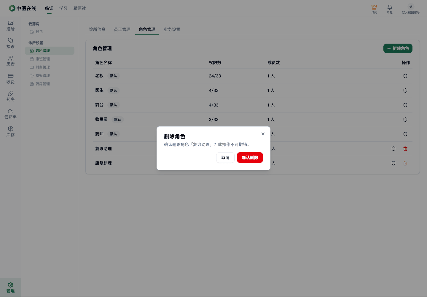 01-07-03-07-03 操作截图