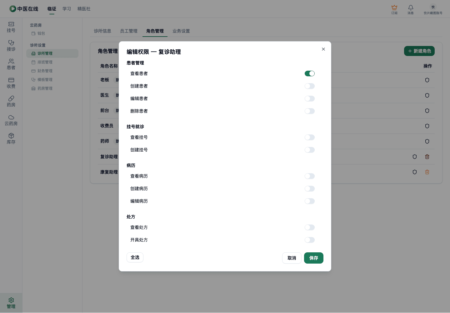 01-07-03-08-01 操作截图