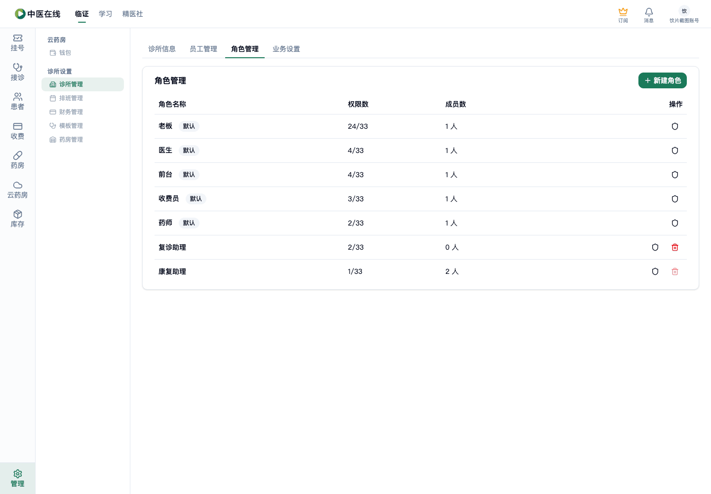 01-07-03-08-03 操作截图