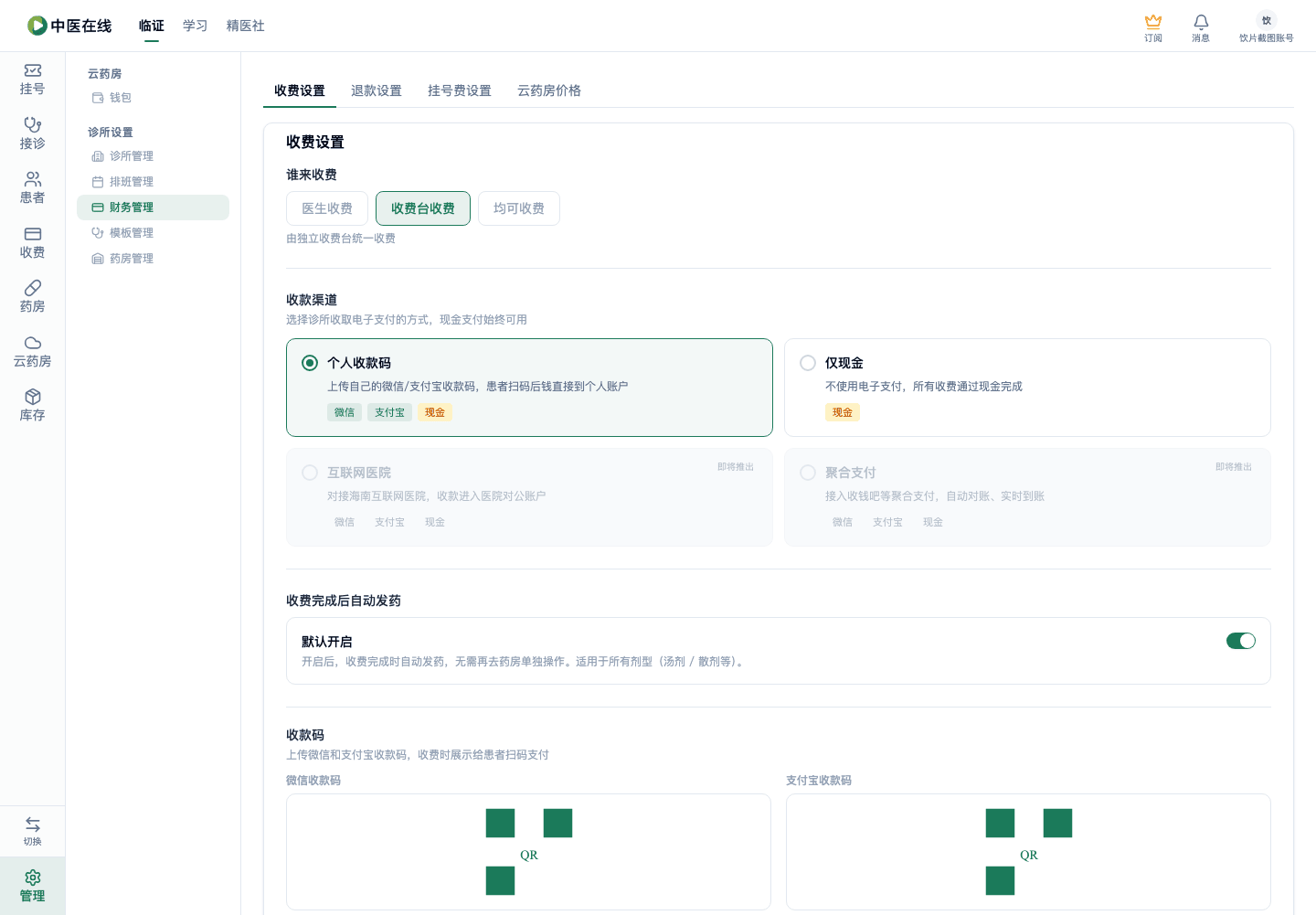 01-07-04-03-02 操作截图