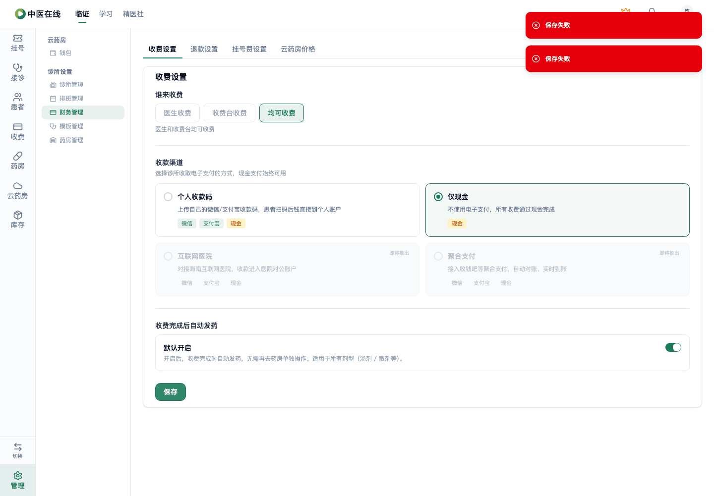 01-07-04-05-01 操作截图
