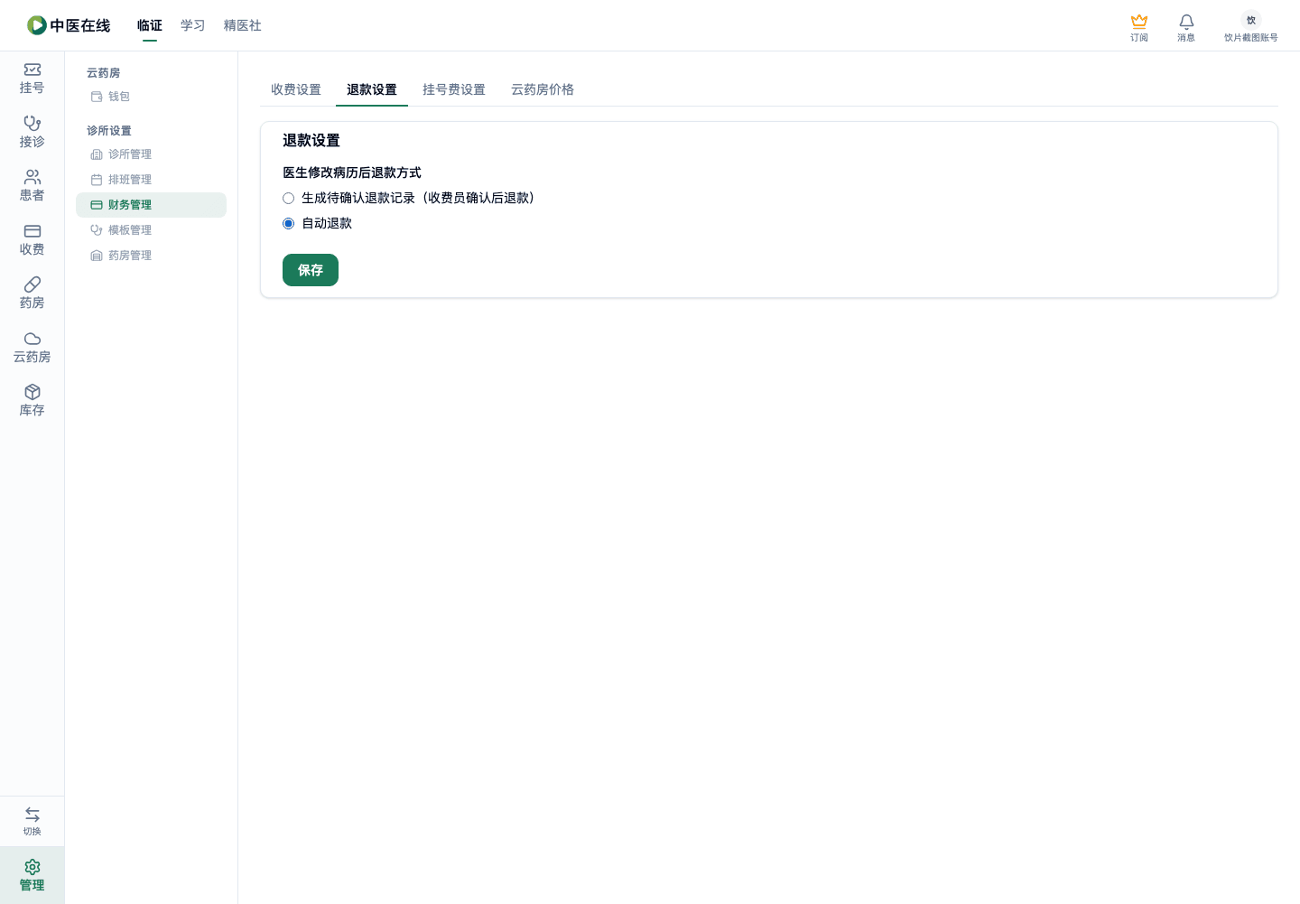 01-07-05-02-01 操作截图
