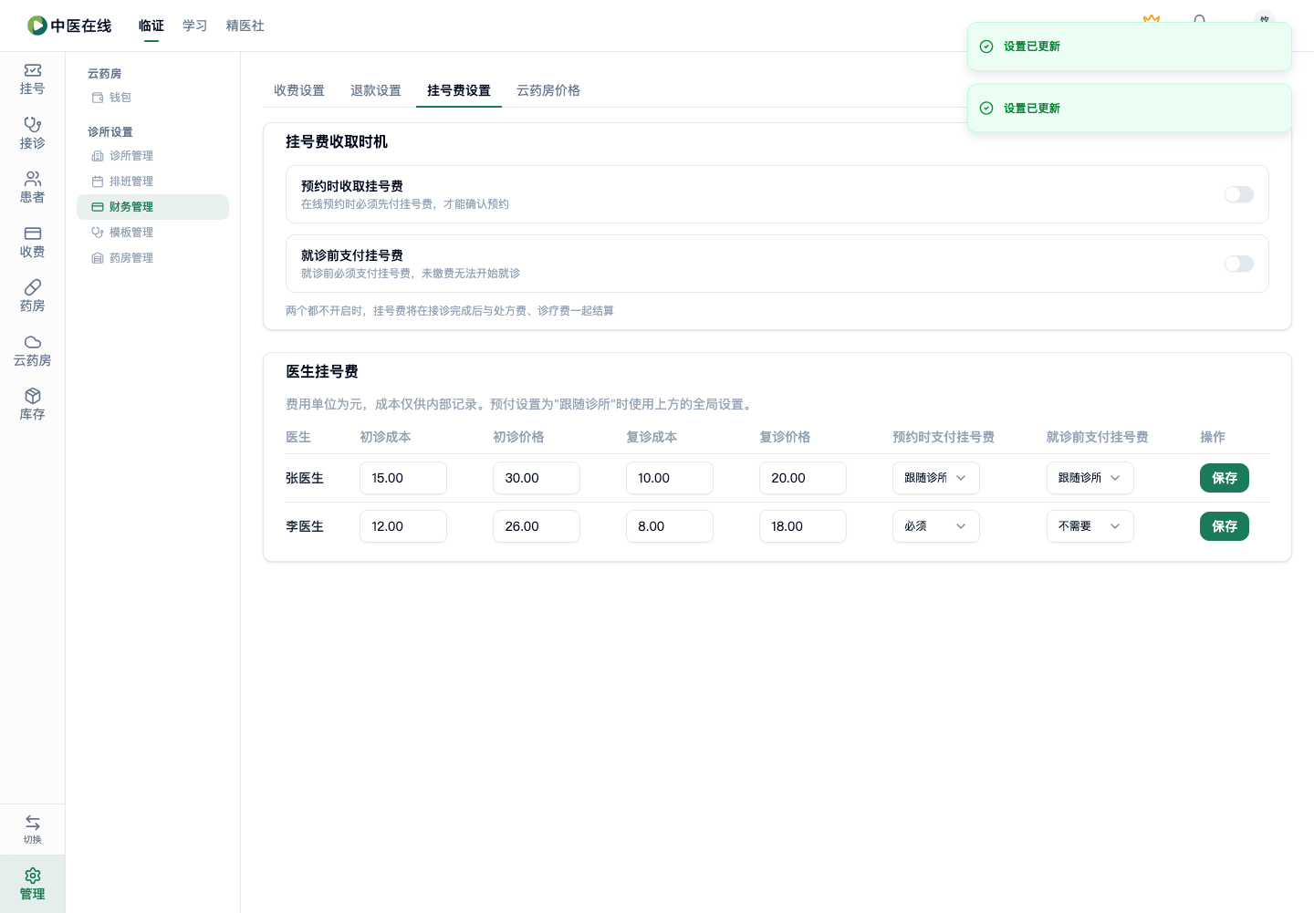 01-07-06-01-02 操作截图
