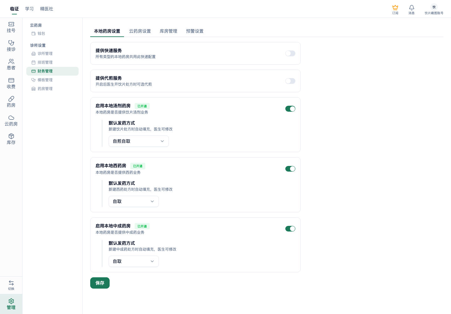 01-07-07-01-01 操作截图