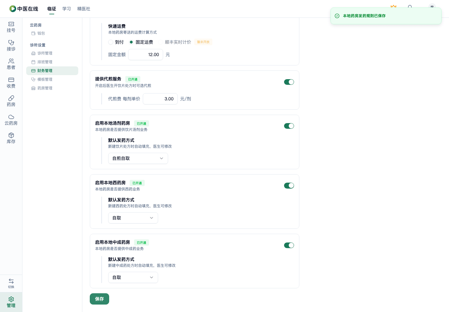 01-07-07-05-02 操作截图