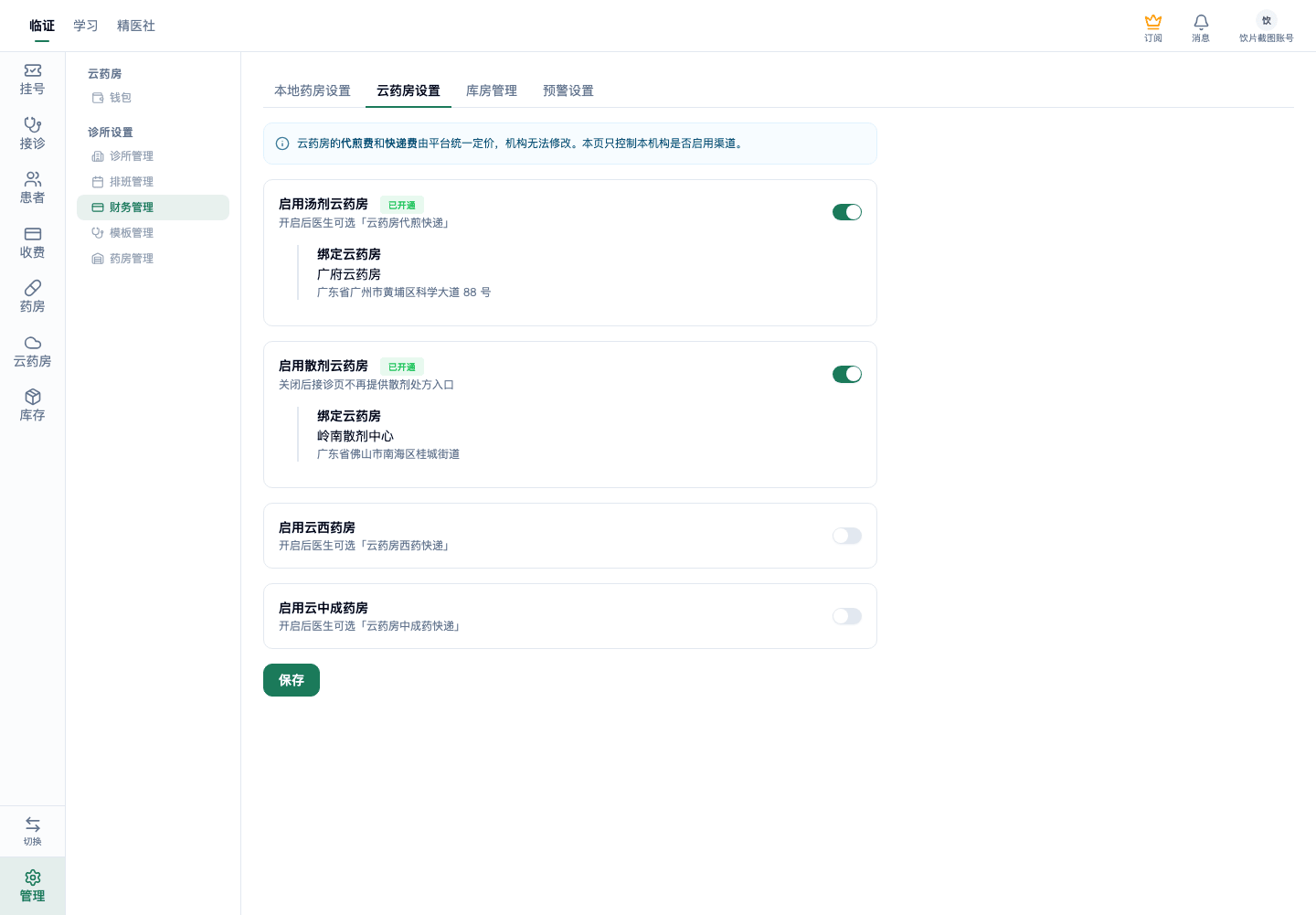 01-07-08-02-01 操作截图