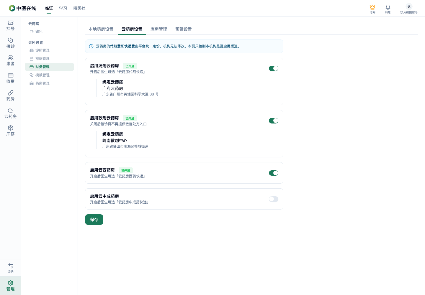 01-07-08-04-01 操作截图
