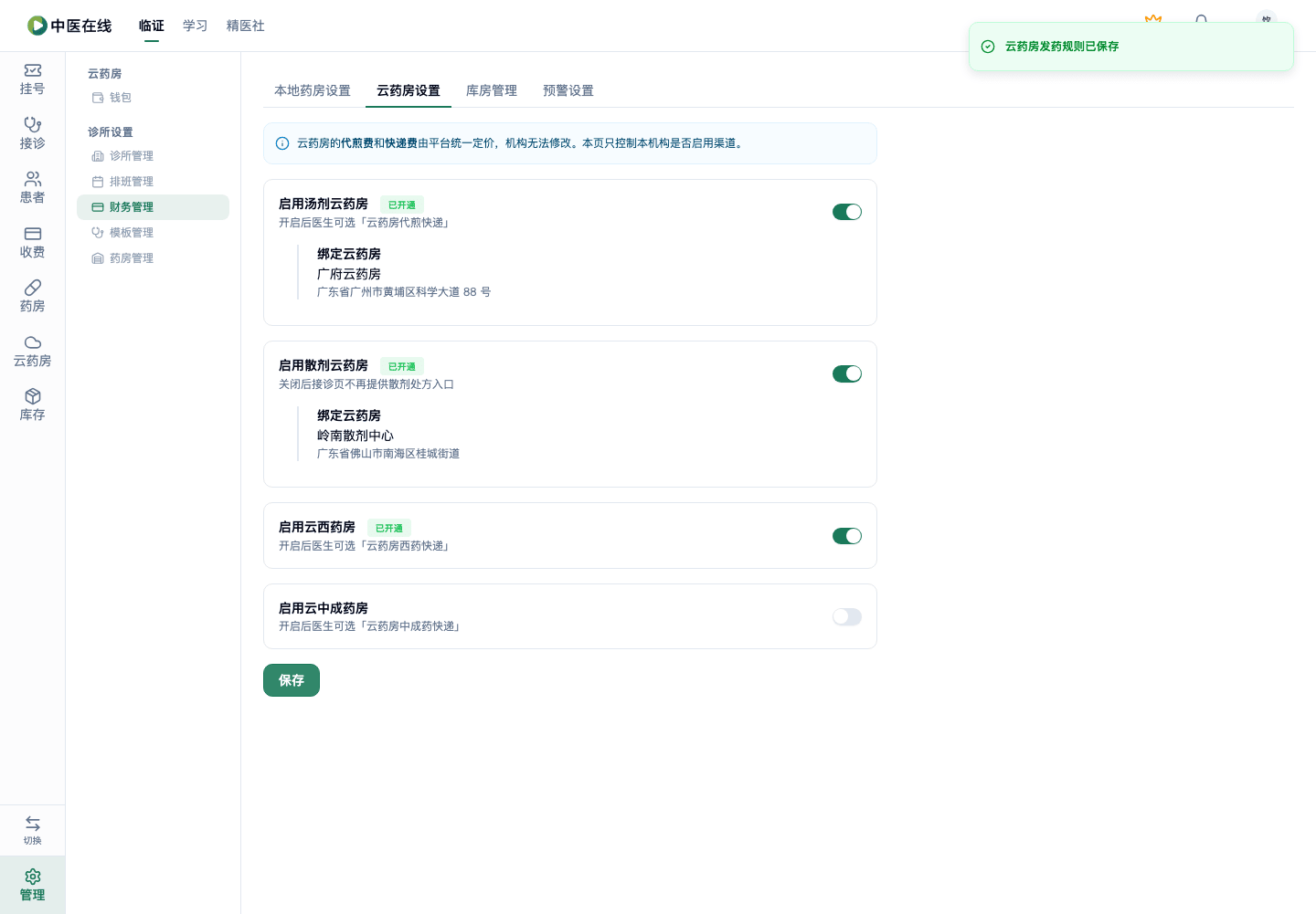 01-07-08-04-02 操作截图