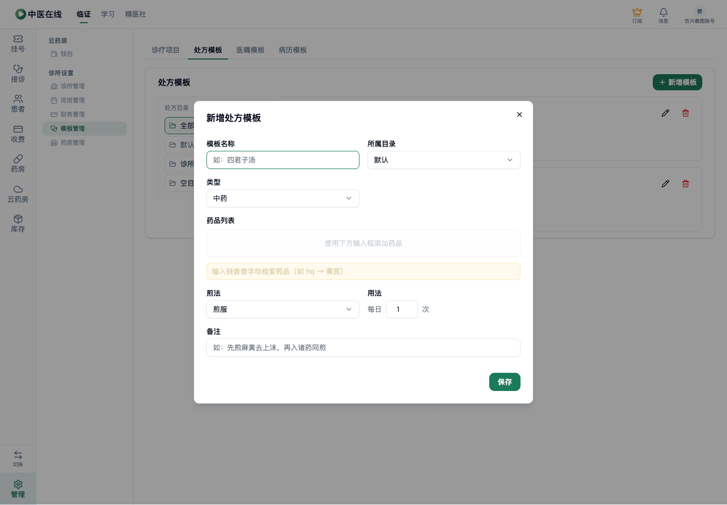 01-07-11-02-01 操作截图