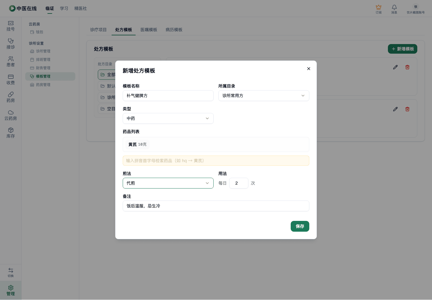 01-07-11-02-04 操作截图
