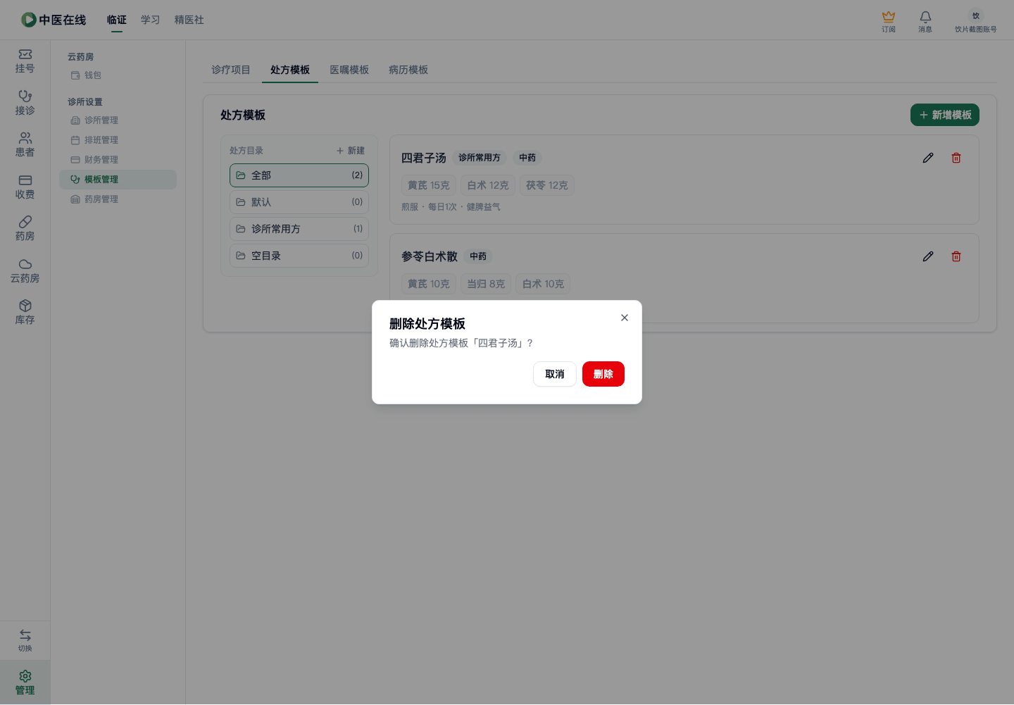01-07-11-06-01 操作截图